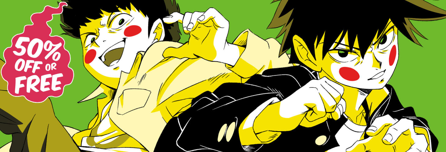 Possessed Brothers (about 70x205 mm slap vinyl sticker) discount valid for any sticker type